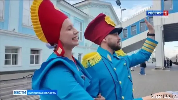 В Кирове сделал остановку поезд «Россия», курсирующий в рамках информационно-разъяснительной кампании ЦИК России