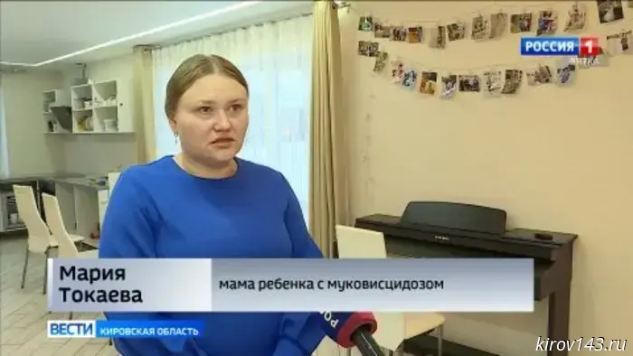 В Кировской области всё больше детей с редкими заболеваниями получают шанс на полноценную жизнь