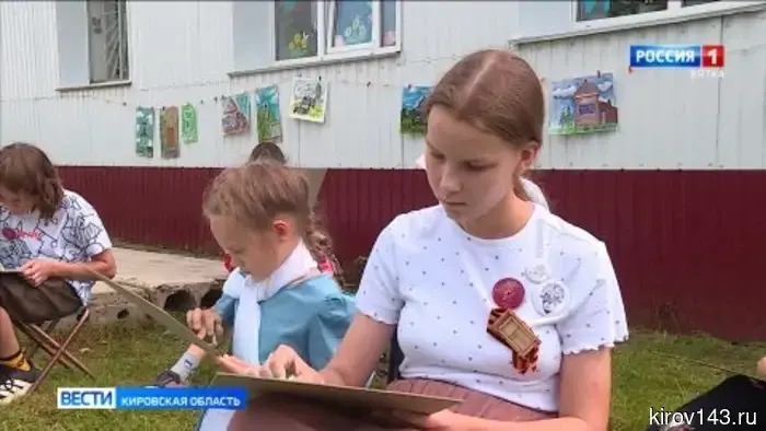 В Кирове подвели итоги V Вахрушевского архитектурного пленэра