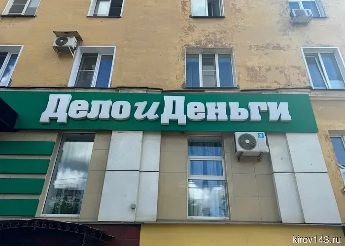 По делу КПК «Дело и Деньги» арестовали четвертого фигуранта.