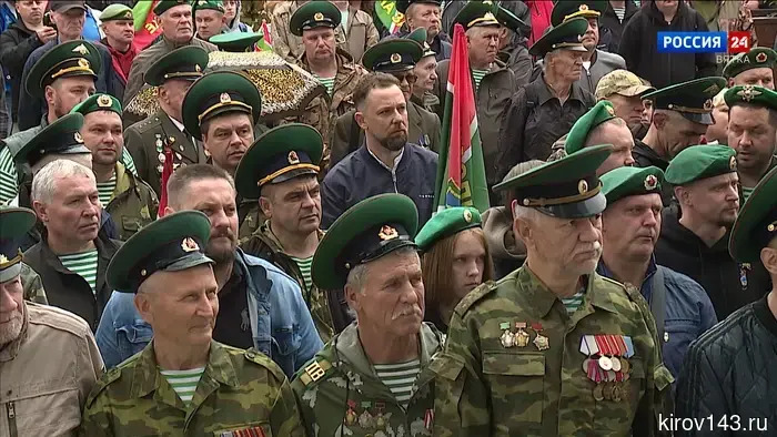 В Кирове прошел митинг, посвященный 108-й годовщине образования пограничных войск