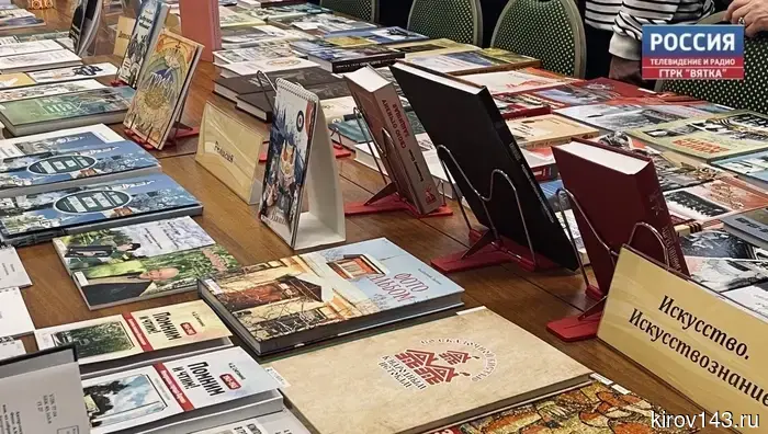 В России создали компактный сканер для книг.