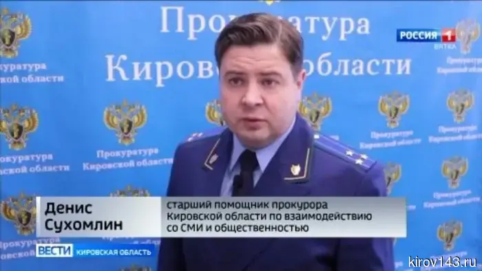 В Кирове был осужден 39-летний мужчина из Пермского края за нападение на клиента кафе.