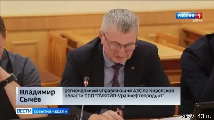 Губернатор Александр Соколов подвел итоги прошедшей недели.