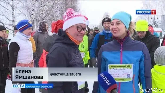 Жители Кирова приняли участие в всероссийском мероприятии «Забег обещаний».