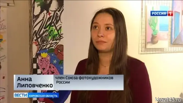 В Кирове открылось отделение Союза фотохудожников России