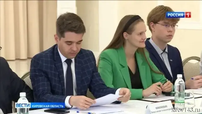 В Кирове прошло заседание молодежного совета при губернаторе Кировской области