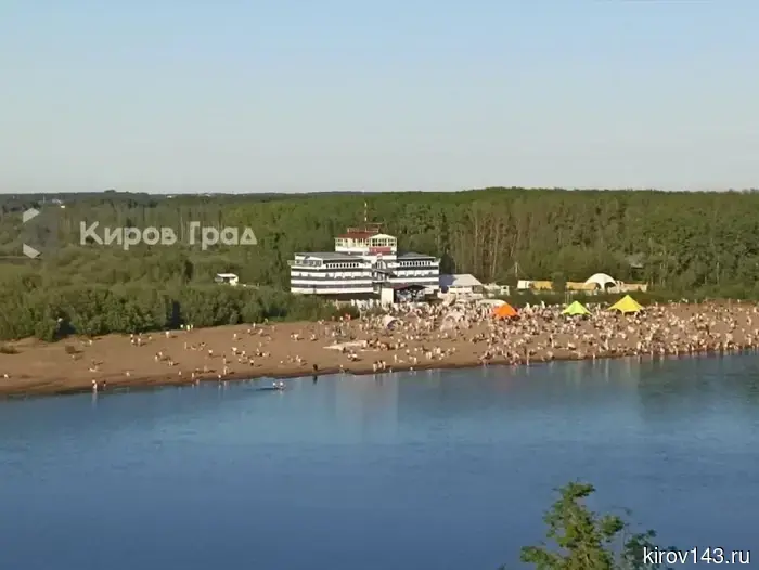 В Кирове городской пляж переезжает на новое место
