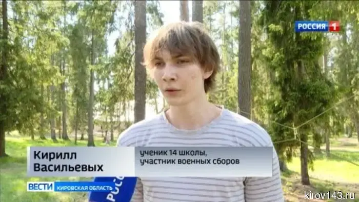 Кировские старшеклассники прошли курс молодого бойца