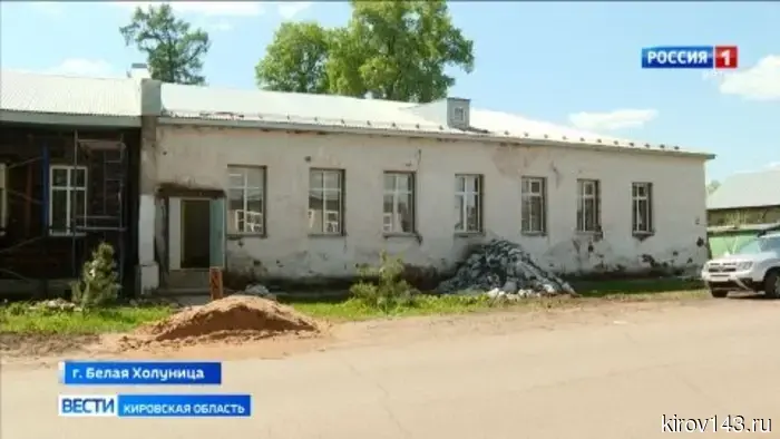В Белой Холунице ремонтируют Дом детского творчества «Дарование»