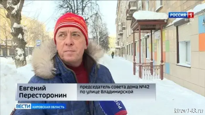 В Кирове канализационные стоки затопили цокольный этаж дома в центре города