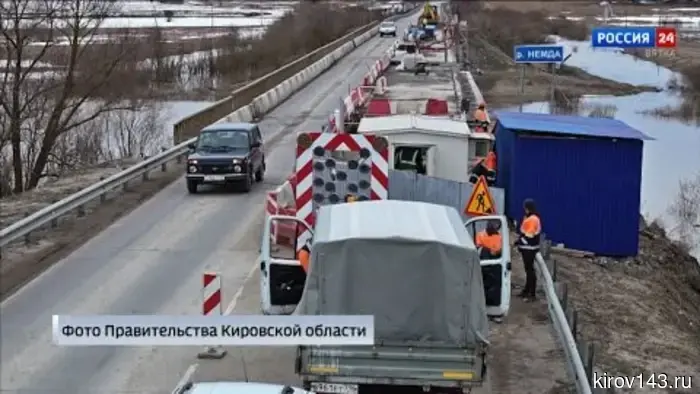В Кировской области продолжаются работы по ремонту моста через реку Немда.
