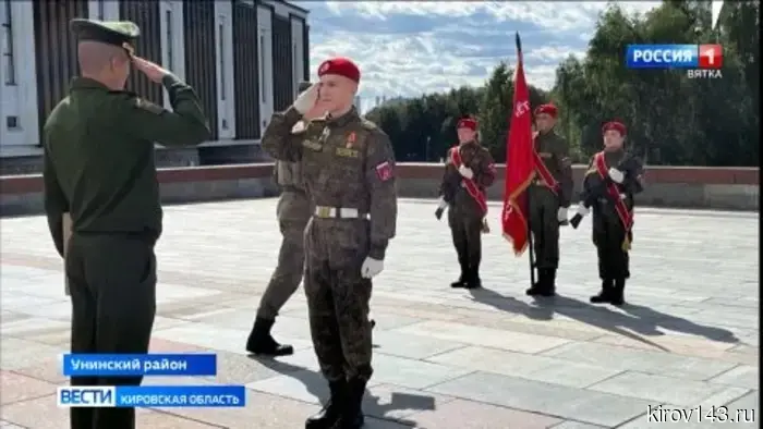 Команда «Курсант Уни» приняла участие в Всероссийском слёте «Пост номер 1».
