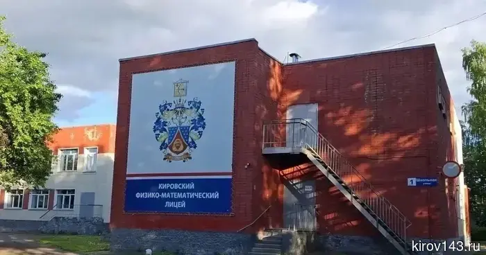 Согомон Аракелян решает проблему перегруженности школ в округе