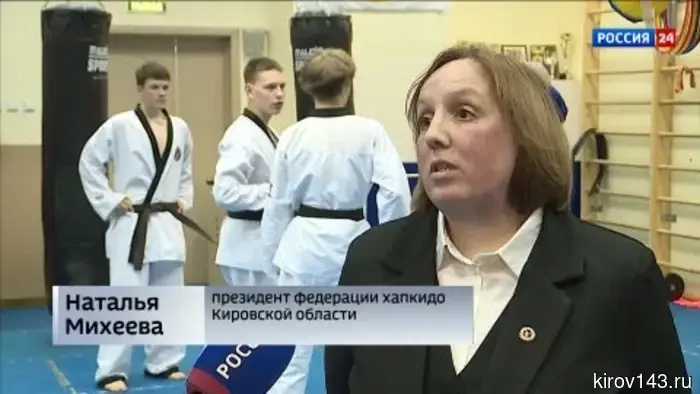 На Чемпионате и Первенстве России по хапкидо кировчане завоевали серебряные медали