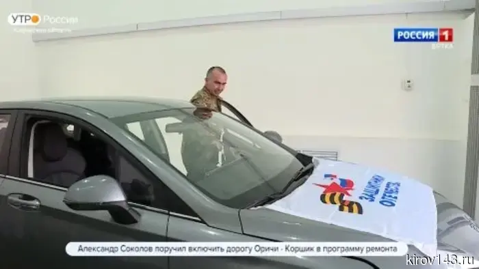 В правительстве Кировской области прошло еженедельное совещание