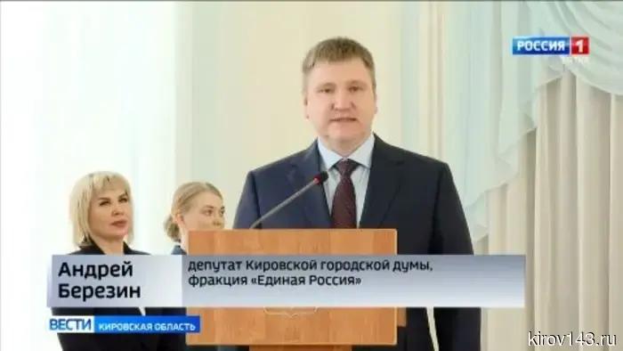 Александр Соколов, а также депутаты Борис Веснин и Андрей Березин приветствовали работников органов местного самоуправления с их профессиональным праздником.