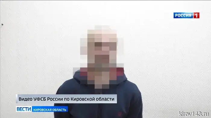 В Кировской области задержан экстремист