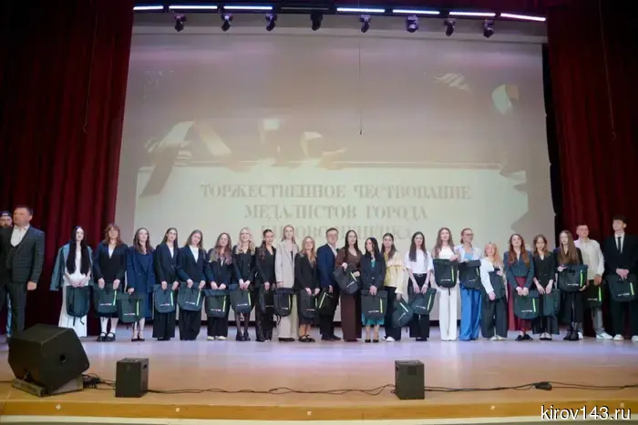 «Уралхим» поздравил медалистов-выпускников из Кирово-Чепецка БРИФ.