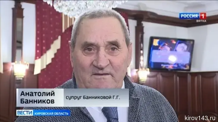 В Кирове состоялась церемония награждения памятным знаком «Семейная слава».