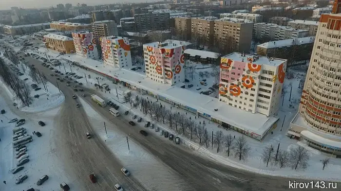 Кировская область названа центром реформирования рынка труда