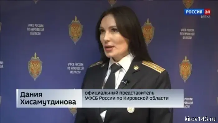 В Кирове пресечена террористическая деятельность жителя региона