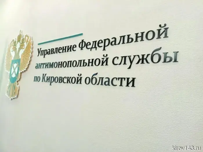 УФАС признало рекламу пиццы в личных сообщениях ВКонтакте ненадлежащей.