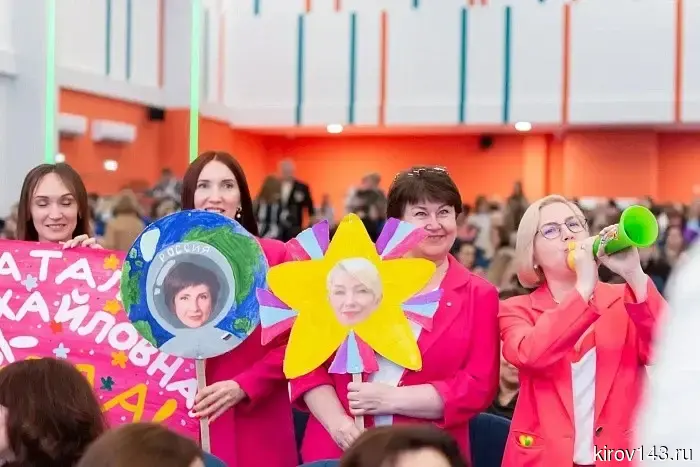 Соколов и Березин озвучили имена победителей конкурса «Учитель года»