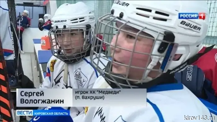 В Кирове проходит турнир для юношеских команд «Кубок надежды»