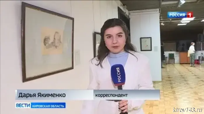 В Вятском художественном музее начала работу выставка «Аркадий Рылов. Из Вятки».