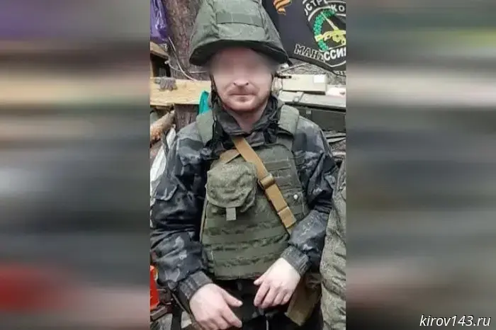 An officer from Kirov Oblast was awarded the St. George’s Cross for rescuing soldiers under fire.