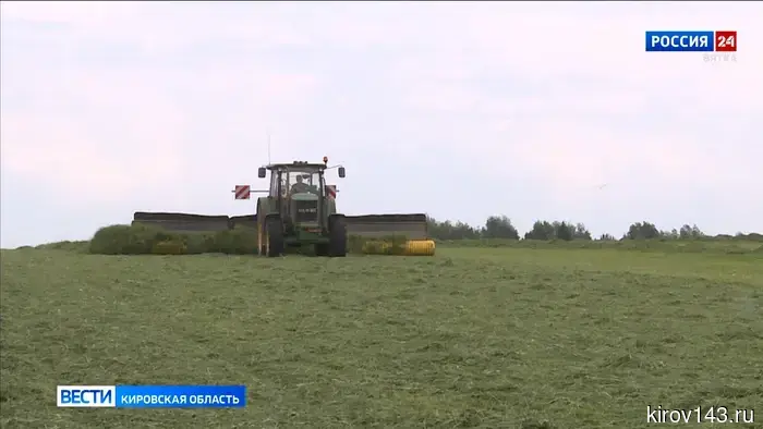 В Кировской области сельскохозяйственным производителям предлагаются налоговые преференции.
