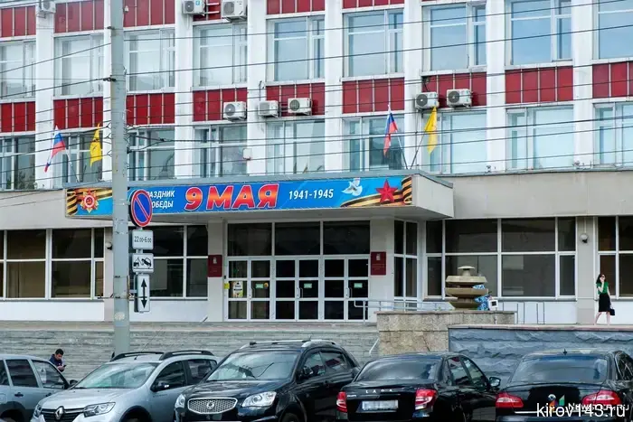 В Кирове один из национальных проектов был выполнен на ноль процентов.