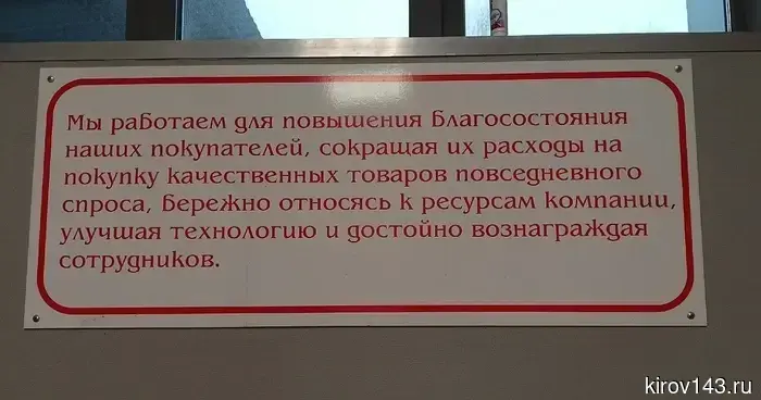 В Кировской области 56% индивидуальных предпринимателей зарегистрированы в областном центре.