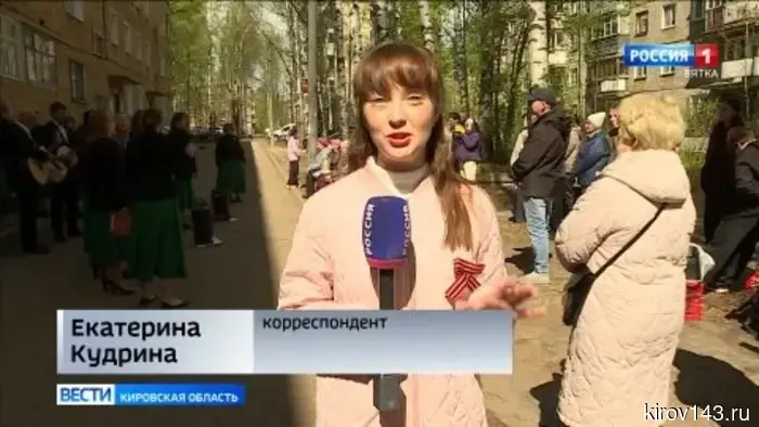 В Кирове прошли концерты во дворах жилых домов для ветеранов.