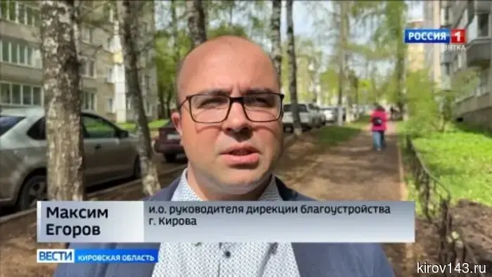 В Кирове в рамках программы ППМИ будет приведено в порядок 69 дворовых территорий.