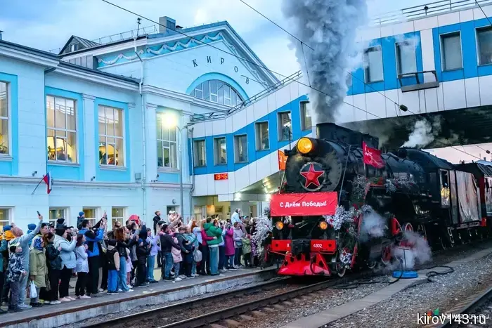 Поезд Победы llegará a Kirov el 4 de mayo.