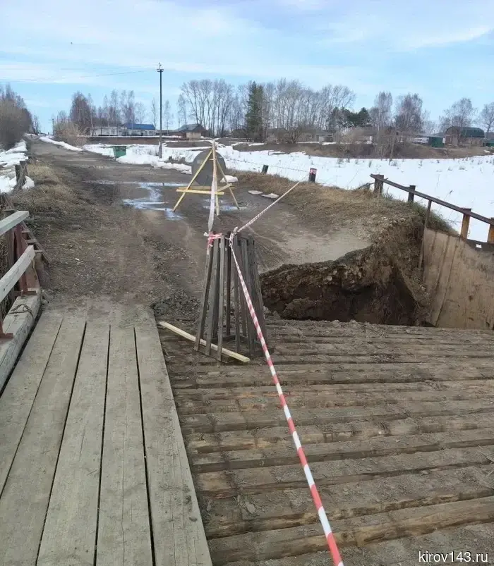 В Безводном был создан безопасный маршрут через поврежденный мост.