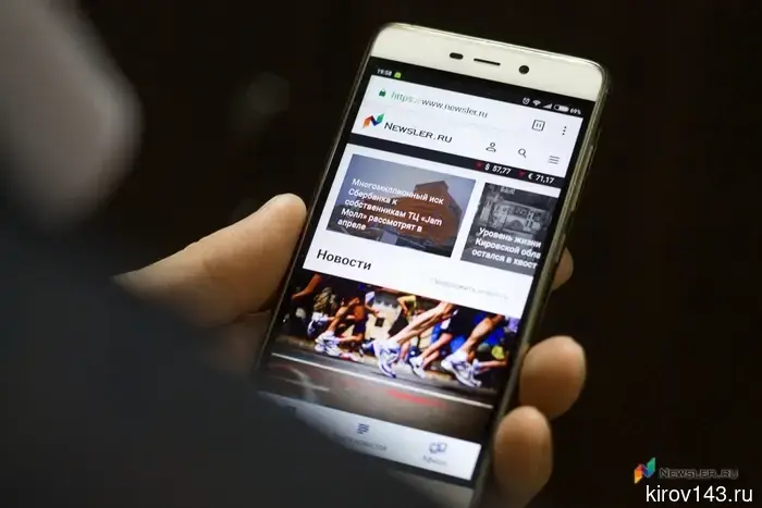 Media Rating: Newsler has become the most cited media outlet in the Kirov region.