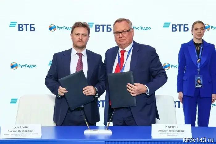 РусГидро и ВТБ договорились о кредите в 260,5 млрд рублей на энергостройки Дальнего Востока