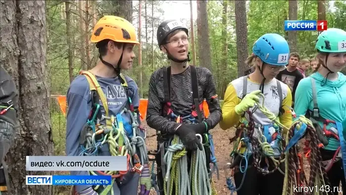 В Оричевском районе прошел региональный туристский слёт