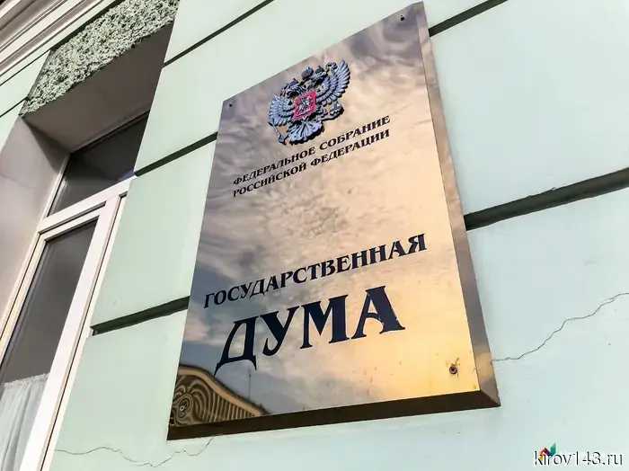 Депутаты устанавливают ограничения на продажу «веселящего газа».