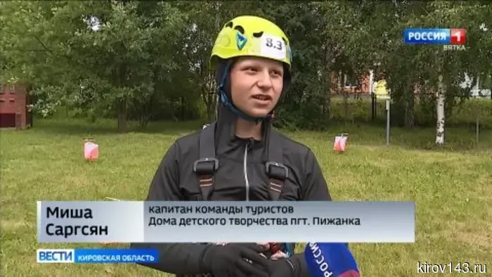В Пижанке открылся многофункциональный туристско-краеведческий Центр