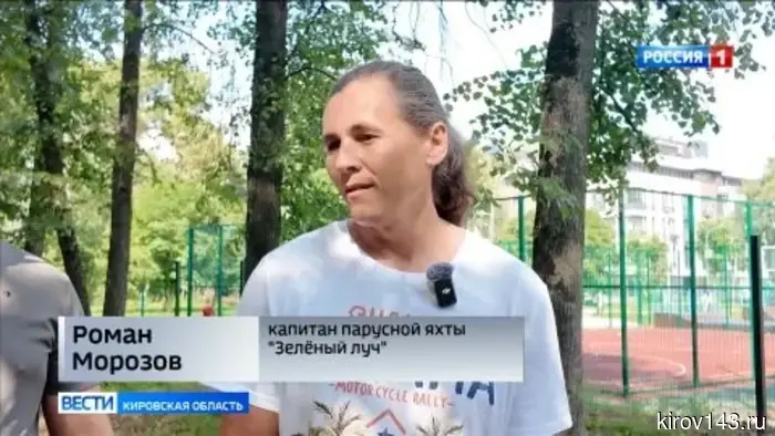 Яхтсмены из Кирова готовятся к кругосветному плаванию
