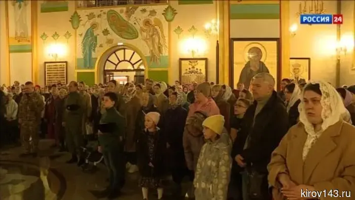 Кировчане встретили светлый праздник Пасхи