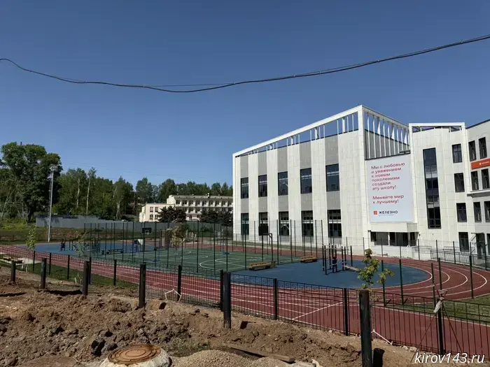 Lots have been drawn: who will fall victim to the disruption of the school construction program?