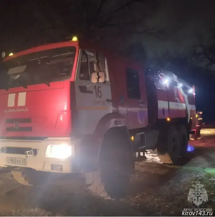 В Кировской области за прошедшие сутки произошло три пожара и четыре дорожно-транспортных происшествия.