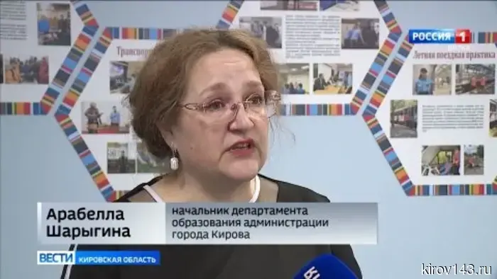 В Кирове состоялся VI межрегиональный форум по железнодорожному образованию.