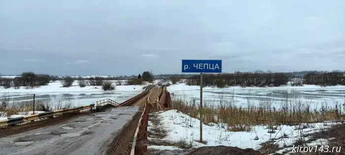 Floating bridge to Karintorf will be closed in Kirovo-Chepetsk