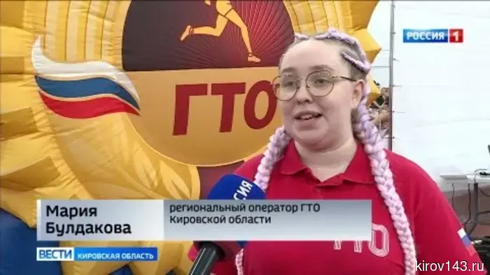 В спортивной школе «Вересники» состоялся Всероссийский фестиваль ГТО.